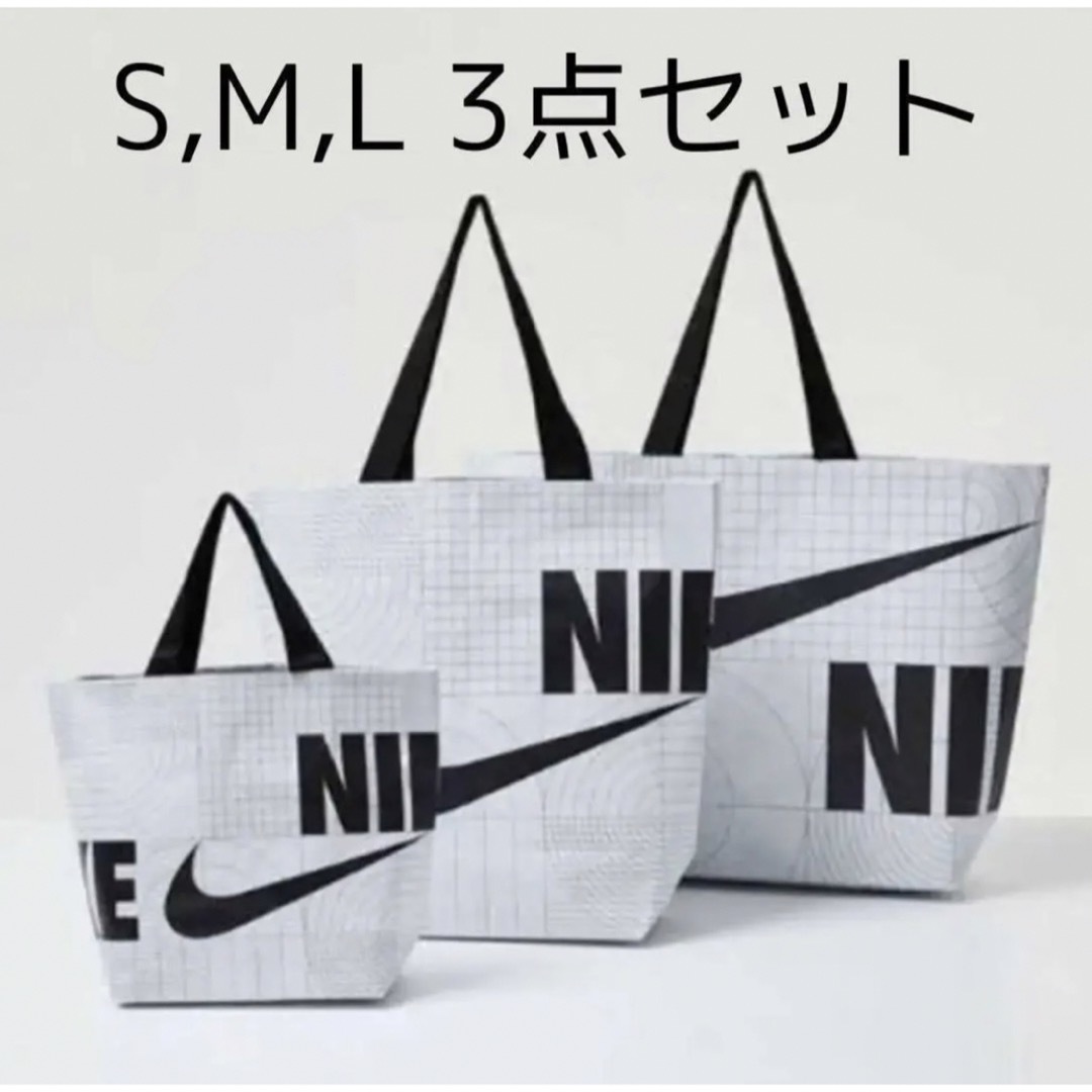 NIKE(ナイキ)のNIKE ナイキ エコバッグ トートバッグ 韓国 白 ホワイト S M L 3枚 レディースのバッグ(エコバッグ)の商品写真