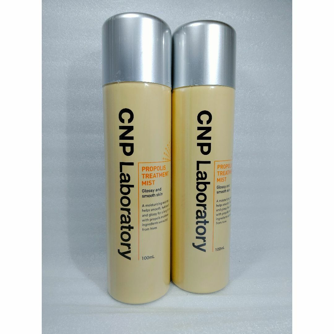 CNP(チャアンドパク)の２本 CNPプロPミスト 化粧水 スプレー しっとりつや肌 プロポリスエキス コスメ/美容のスキンケア/基礎化粧品(化粧水/ローション)の商品写真