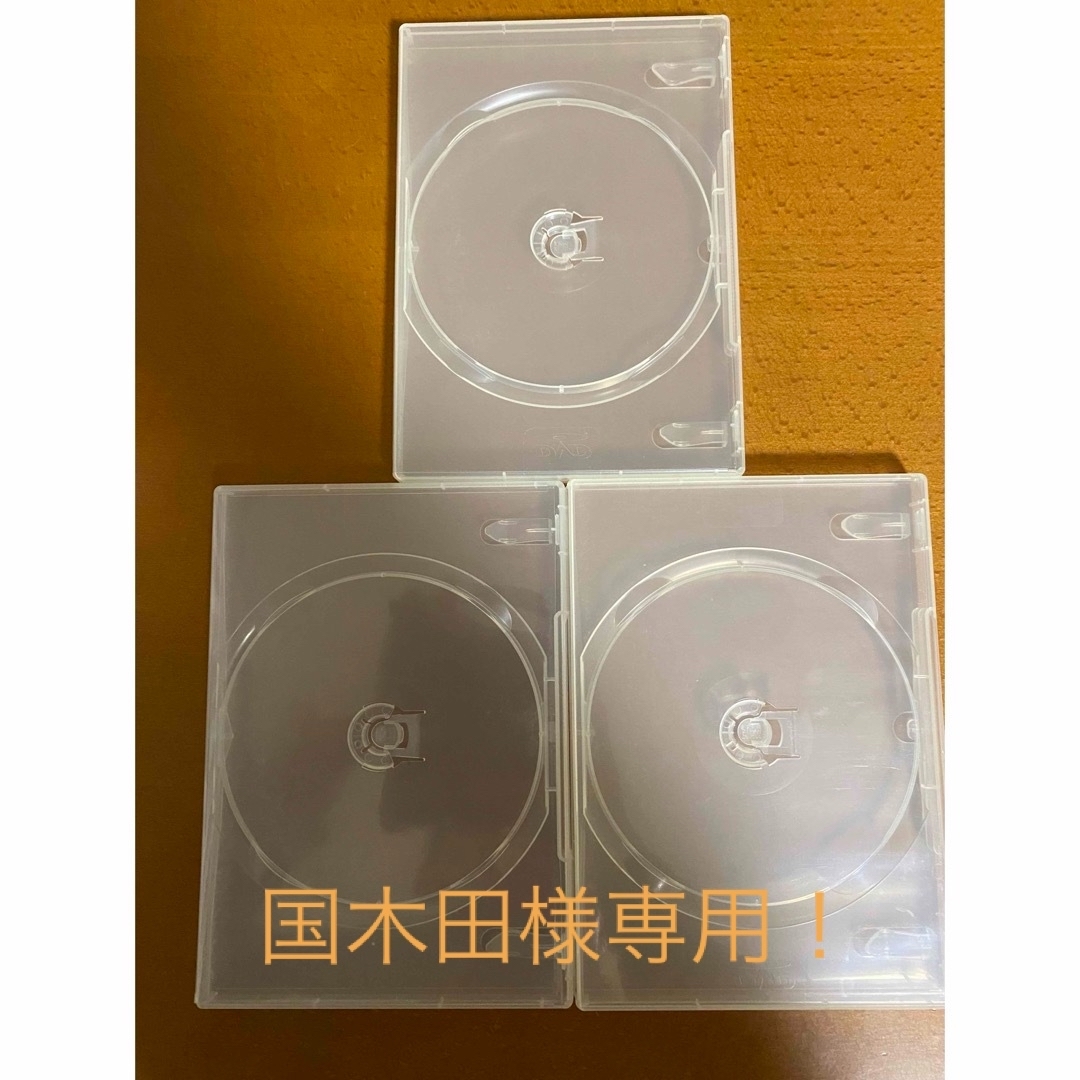 国木田様専用！CD  DVD 空トーケース　3個セット　　　　　表紙入れられます インテリア/住まい/日用品の収納家具(CD/DVD収納)の商品写真