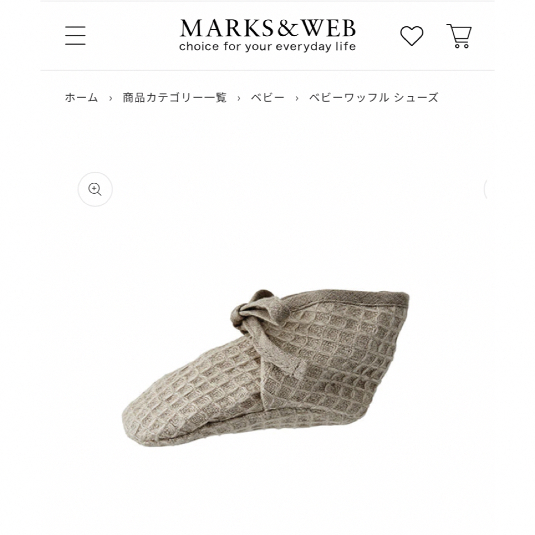 MARKS&WEB(マークスアンドウェブ)のマークスアンドウェブ　ベビー　ワッフルシューズ キッズ/ベビー/マタニティのキッズ/ベビー/マタニティ その他(その他)の商品写真