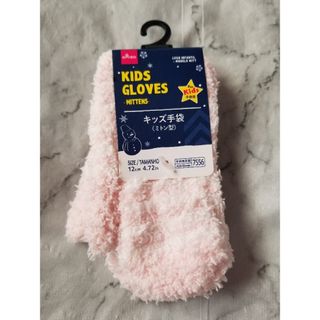 ダイソー(DAISO)のキッズ手袋　ピンク　ミトン型　子供用(手袋)