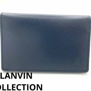 ランバンコレクション(LANVIN COLLECTION)のLANVIN COLLECTION 名刺入れ　ネイビー　品薄　希少　人気(名刺入れ/定期入れ)