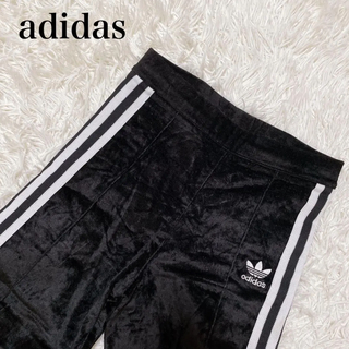 アディダス(adidas)のadidas パンツ　フルレングス　ベロア　フレア(カジュアルパンツ)