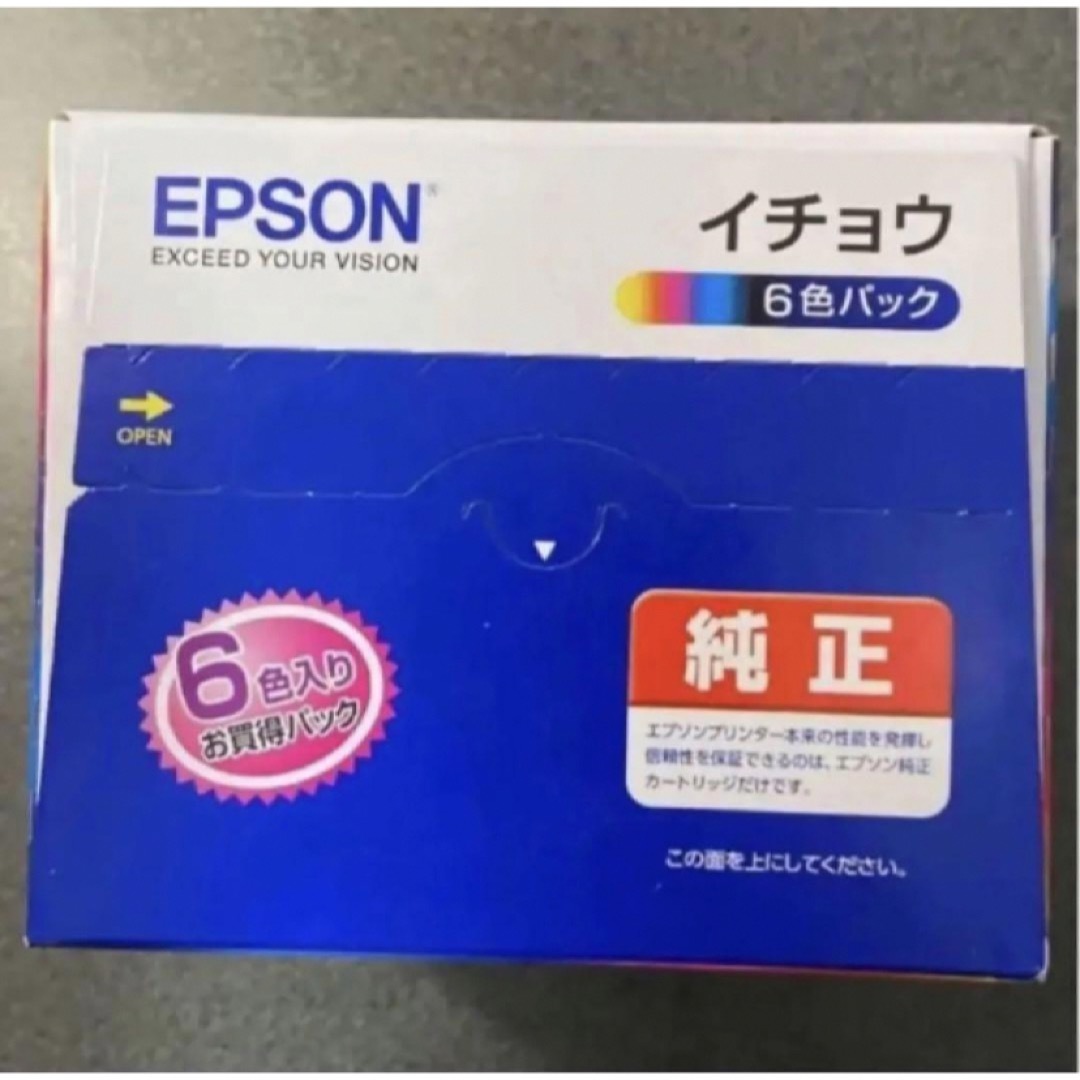 EPSON(エプソン)の⭐️ EPSON  純正インクカートリッジ　 ITH 6CL‼️ スマホ/家電/カメラの生活家電(その他)の商品写真