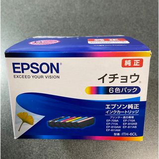 エプソン(EPSON)の⭐️ EPSON  純正インクカートリッジ　 ITH 6CL‼️(その他)