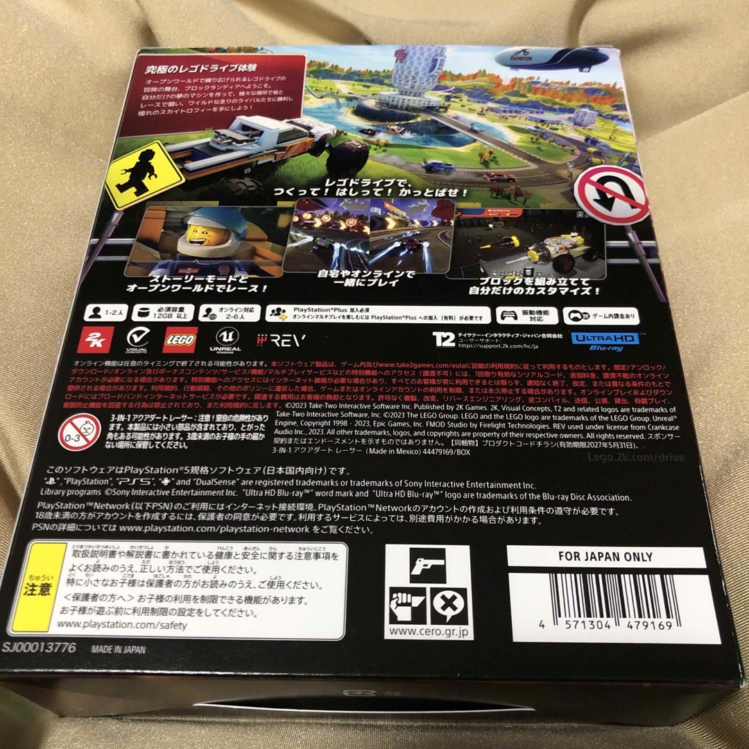 PlayStation(プレイステーション)のレゴ 2K ドライブ エンタメ/ホビーのゲームソフト/ゲーム機本体(家庭用ゲームソフト)の商品写真