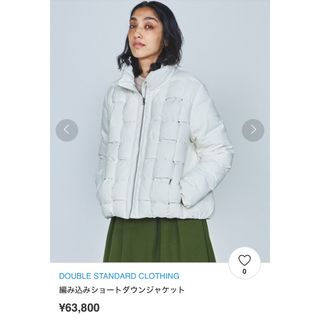 DOUBLE STANDARD CLOTHING パーカー付きダウンパーカーは取り外し可能