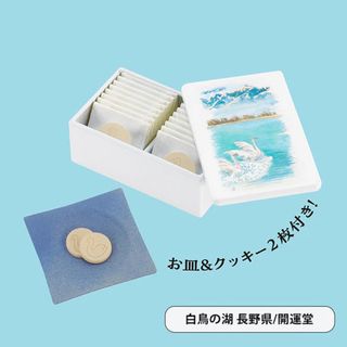 ケンエレファント(Kenelephant)の全国のかわいいおやつ＊ミニチュアコレクション＊白鳥の湖(ミニチュア)