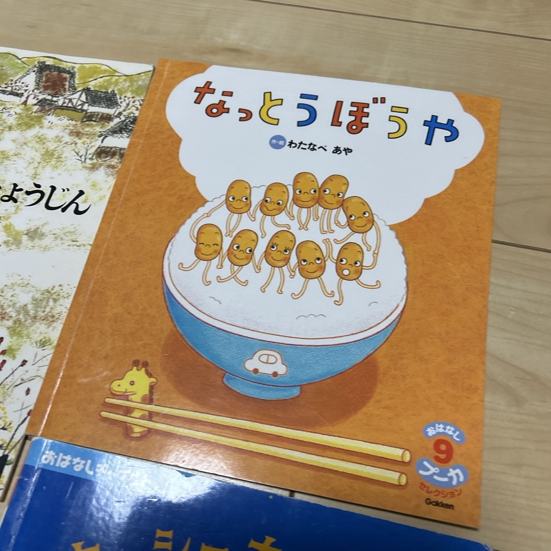 おはなしチャイルド エンタメ/ホビーの雑誌(絵本/児童書)の商品写真