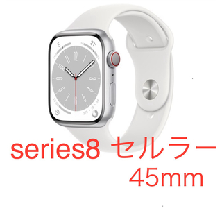 アップルウォッチ(Apple Watch)の未使用に近い　Apple Watch Series 8 45mm セルラーモデル(その他)