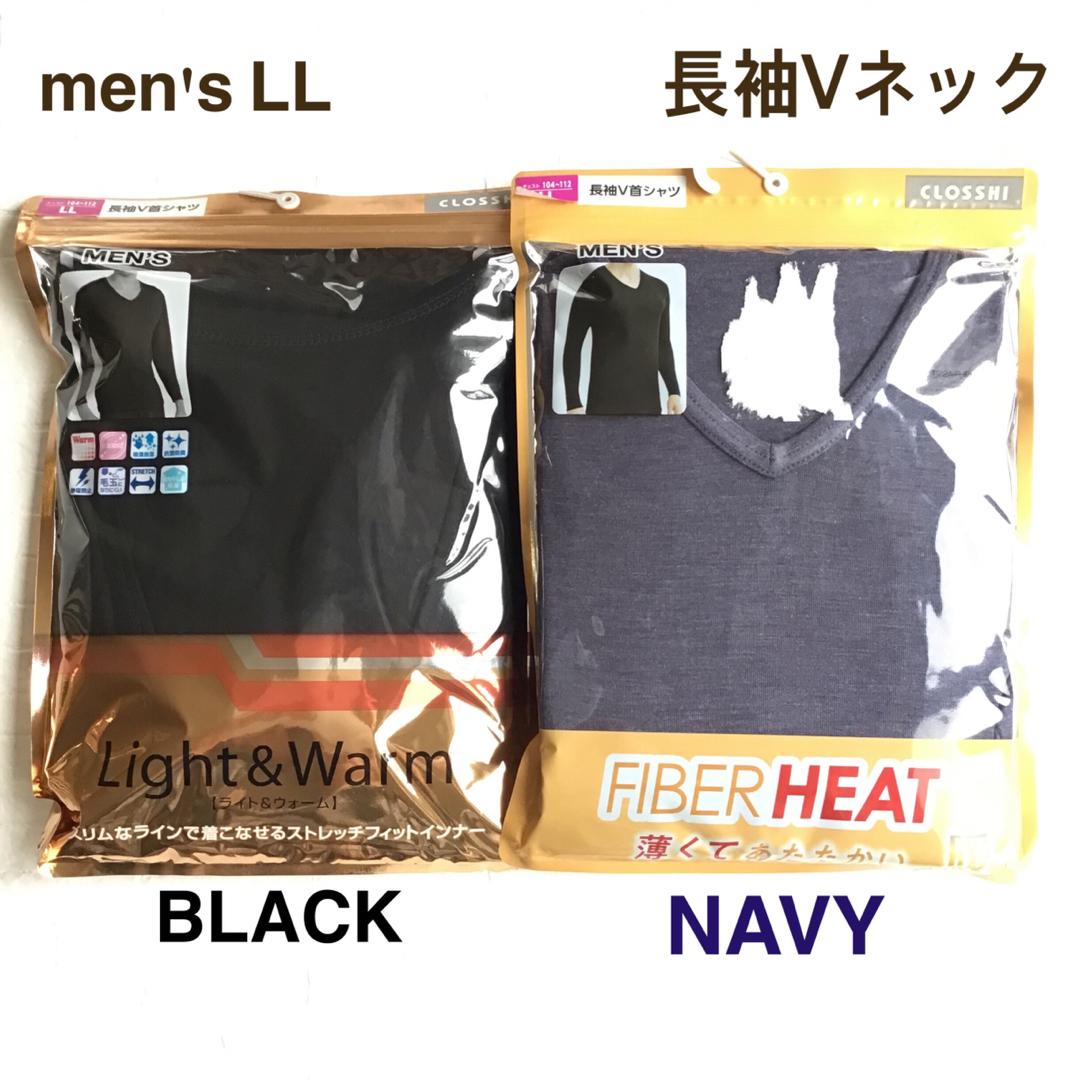 【メンズL】Vネック 長袖 ウォーム インナー 肌着 2枚 黒 メンズのアンダーウェア(その他)の商品写真