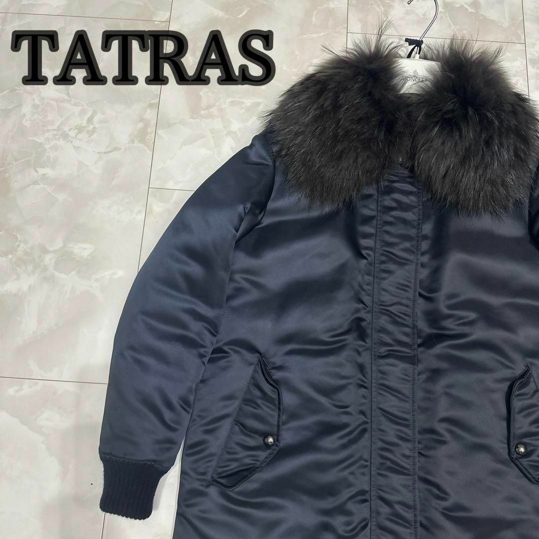 美品⭐︎高級　TATRAS R angora ナイロンダウンジャケット　ネイビーダウンコート