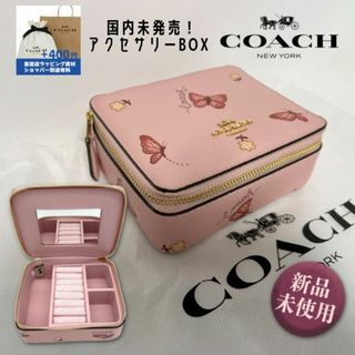 COACH - 国内未発売！☆新品未使用【COACH】ミラー付アクセサリーBOX