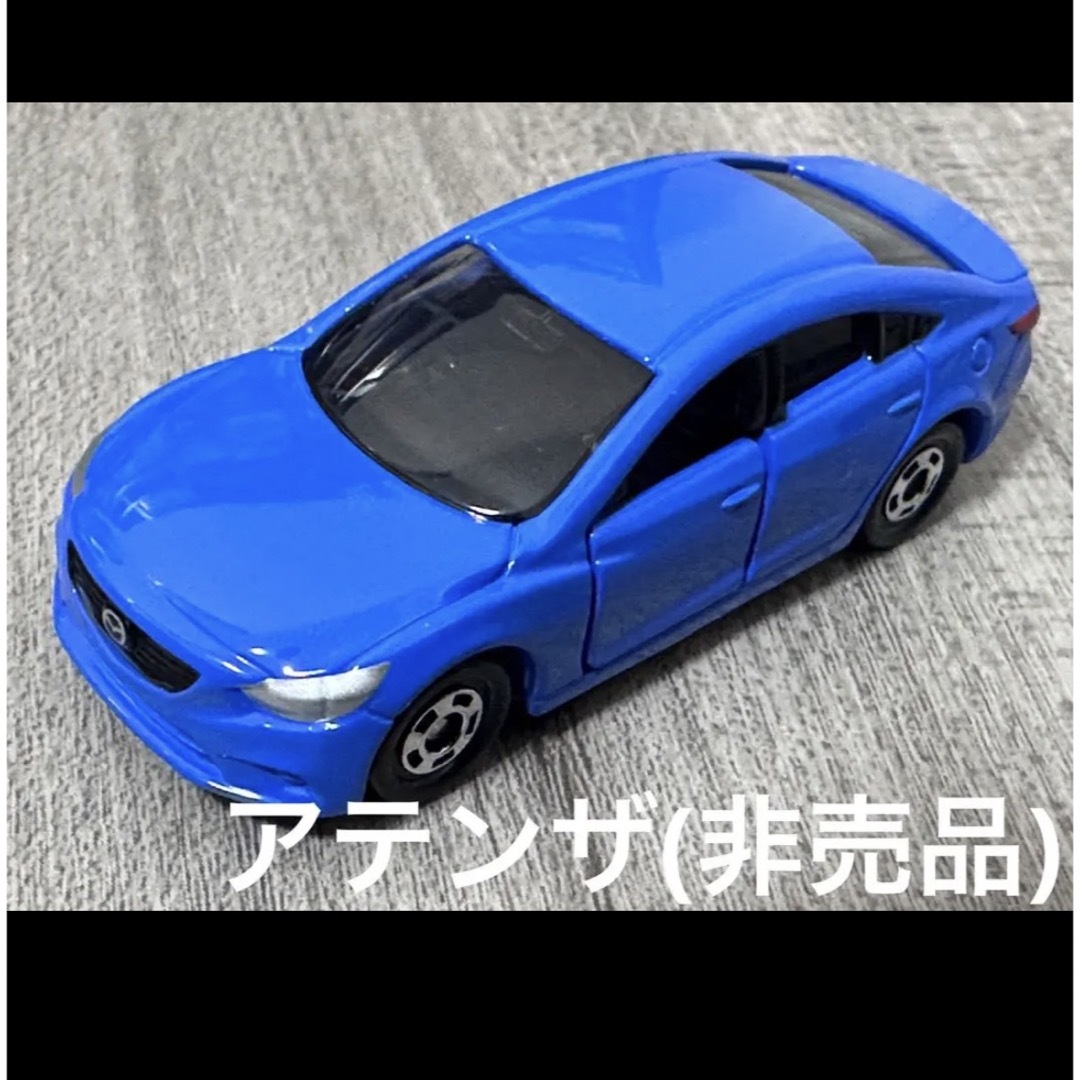 マツダアテンザ青 非売品トミカ トミカの通販 by ぺこちゃん マツダアテンザ青 非売品トミカ トミカの通販 by ぺこちゃん