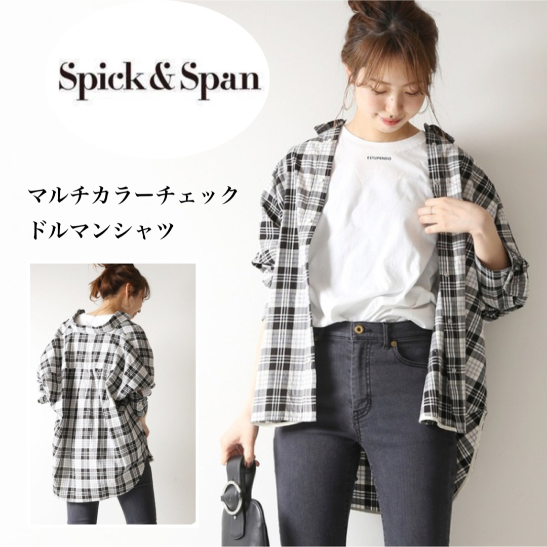 Spick & Span(スピックアンドスパン)のSpick & Span マルチカラーチェックドルマンシャツ レディースのトップス(シャツ/ブラウス(長袖/七分))の商品写真