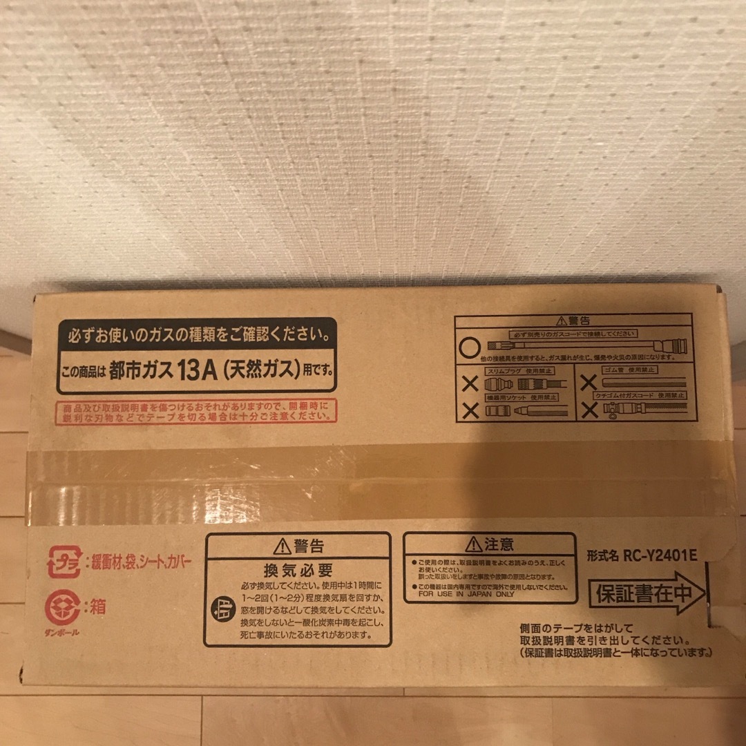 ガスファンヒーター　リンナイ（東邦ガス） スマホ/家電/カメラの冷暖房/空調(ファンヒーター)の商品写真