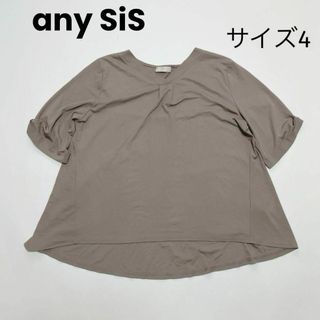 エニィスィス(anySiS)のcu325/any SiS/エニィスィス カットソー 伸縮性 ゆったりサイズ(カットソー(半袖/袖なし))