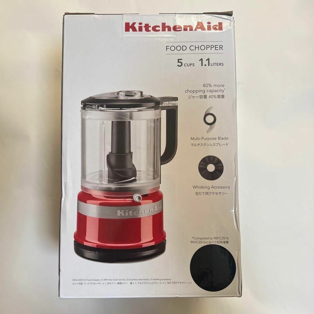 KitchenAid 5C フードプロセッサー 9KFC0516 キッチンエイド KitchenAid 5C フードプロセッサー 9KFC0516 キッチンエイド