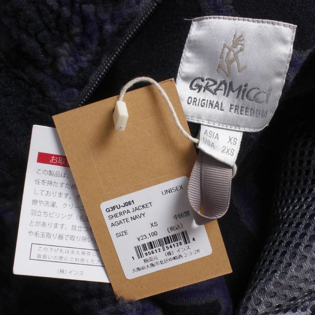 GRAMICCI(グラミチ)の23AW GRAMICCI SHERPA JACKET シェルパジャケット XS レディースのジャケット/アウター(ブルゾン)の商品写真