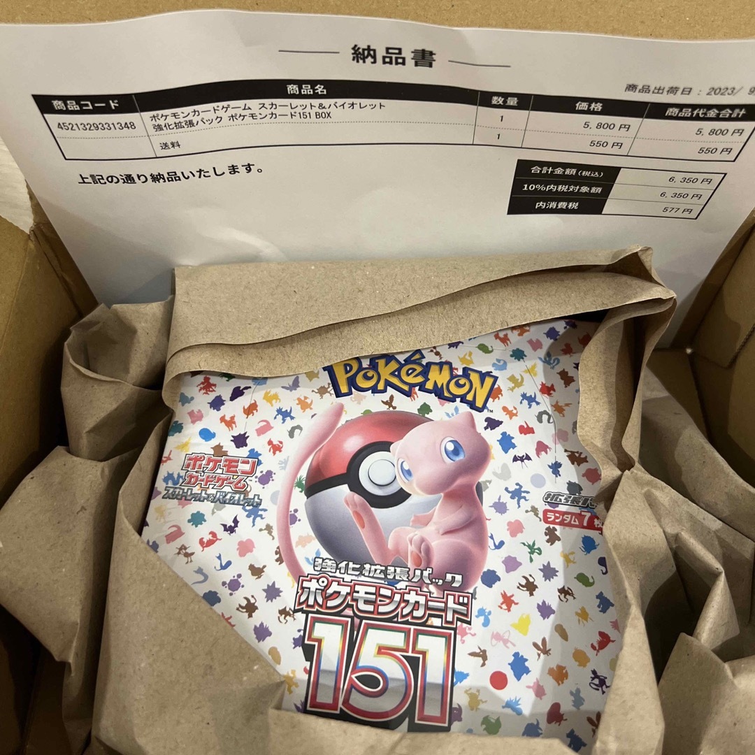 ポケモンカード151 シュリンク付き 1box ポケモンカード151 シュリンク付き 1box
