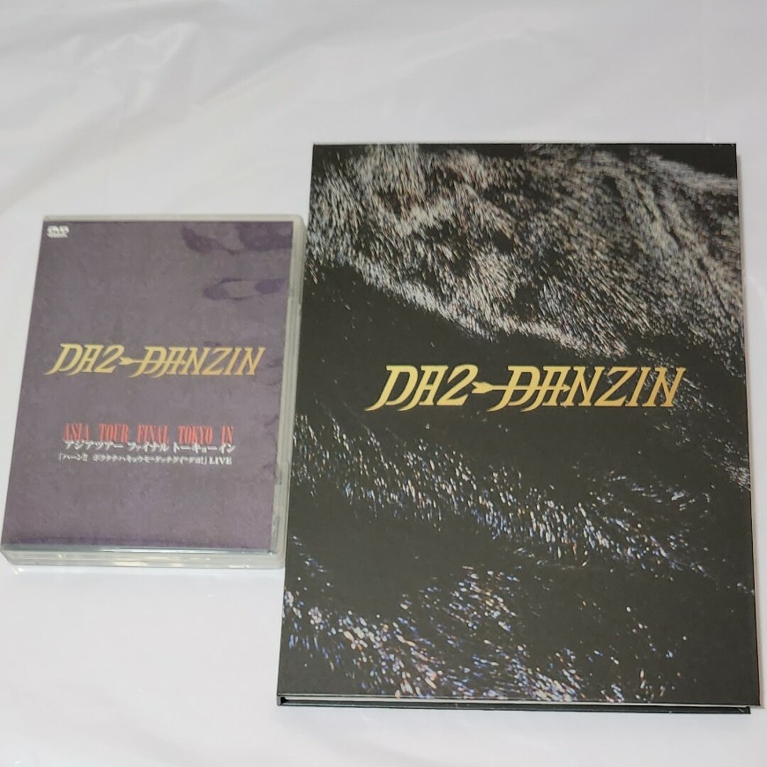 DA2-DANZIN アジアツアーファイナル トーキョーイン - ミュージック DA2-DANZIN アジアツアーファイナル トーキョーイン - ミュージック