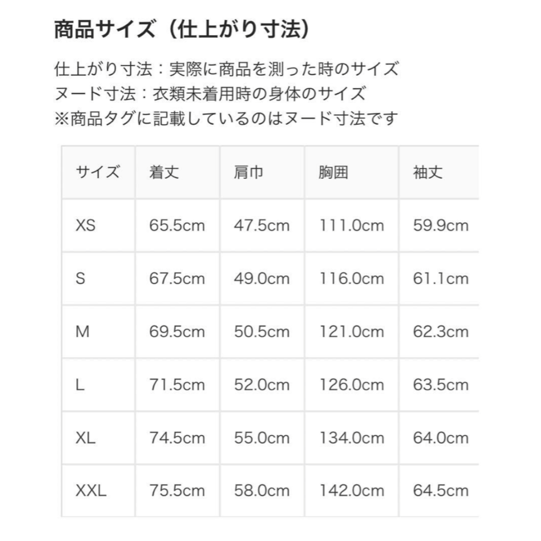 MUJI (無印良品)(ムジルシリョウヒン)の無印良品MUJI WALKERムジウォーカー 撥水ナイロンウィンドブレーカー メンズのジャケット/アウター(ナイロンジャケット)の商品写真