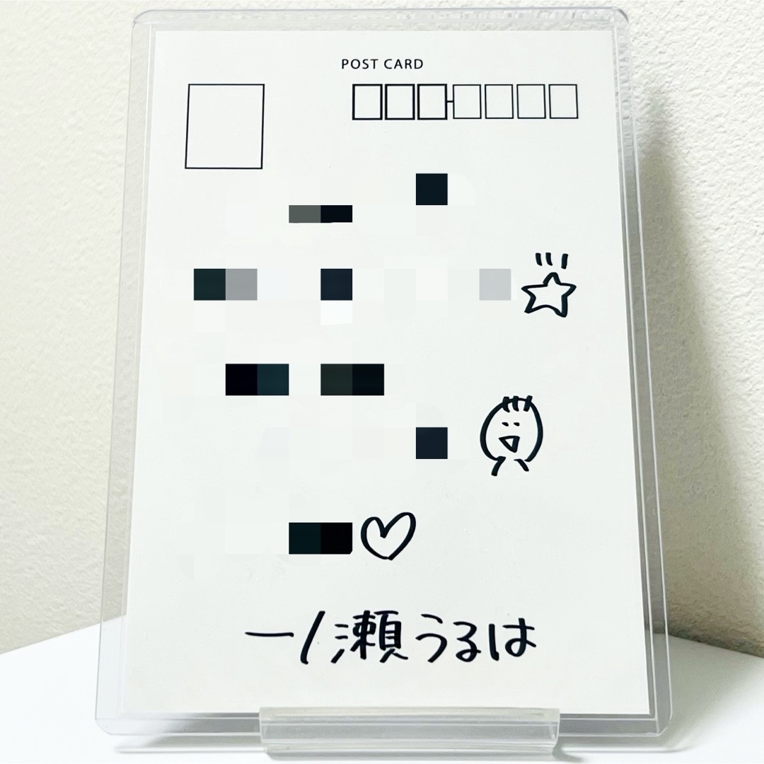 一ノ瀬うるは 直筆サイン入りポストカード【誕生日記念】 ぶいすぽ 一ノ瀬うるは 直筆サイン入りポストカード【誕生日記念】 ぶいすぽ