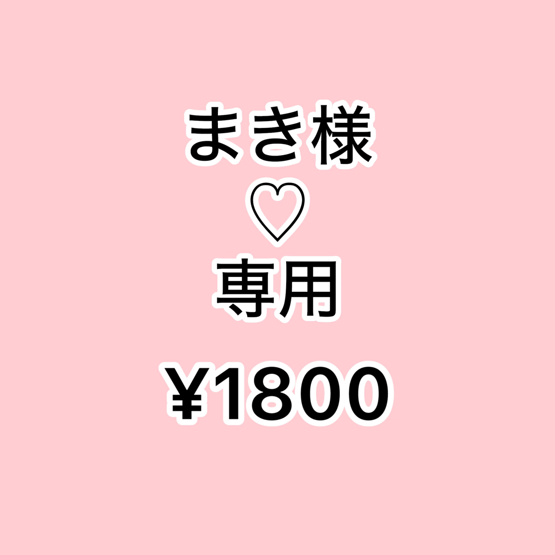 まき様　専用商品　首元氷結ベルト　2セット インテリア/住まい/日用品の日用品/生活雑貨/旅行(日用品/生活雑貨)の商品写真