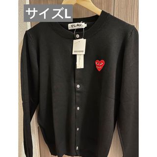 コムデギャルソン(COMME des GARCONS)のコムデギャルソン　カーディガン　ダブルハート Lサイズ(カーディガン)