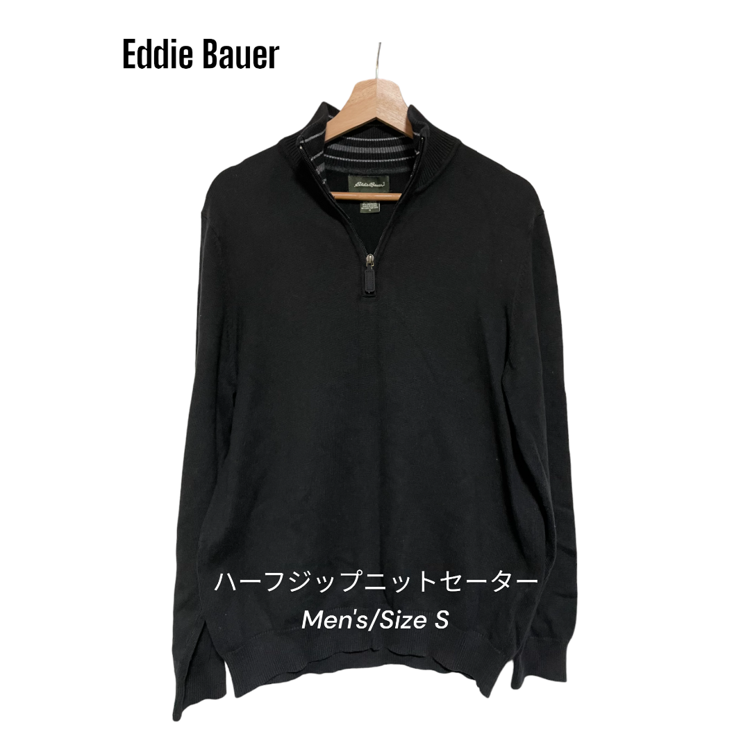 Eddie Bauer(エディーバウアー)のエディー・バウアー　ハーフジップ　ニット/セーター※カシミヤ混「美品」 メンズのトップス(ニット/セーター)の商品写真