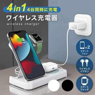 ワイヤレス充電器　4in1 iPhone 15W 急速充電 Apple(バッテリー/充電器)