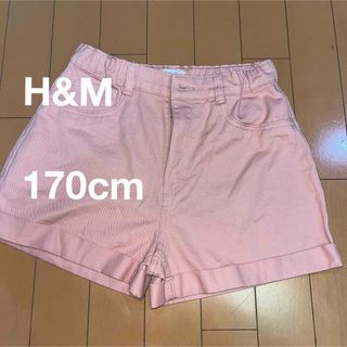 エイチアンドエイチ(H&H)のH&M ショートパンツ ピンク 170(パンツ/スパッツ)