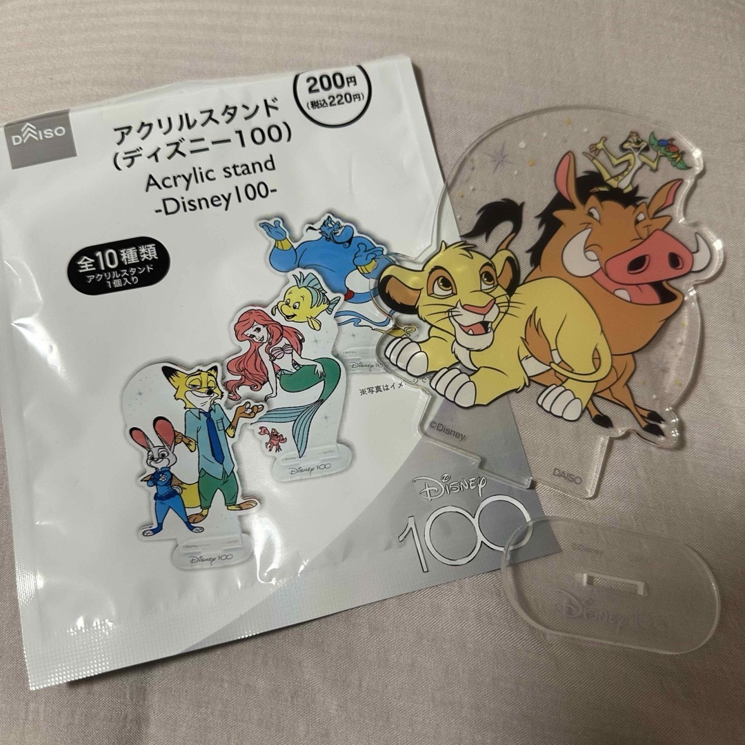 未使用*DAISO Disney100 アクリルスタンド3点セット* エンタメ/ホビーのおもちゃ/ぬいぐるみ(キャラクターグッズ)の商品写真