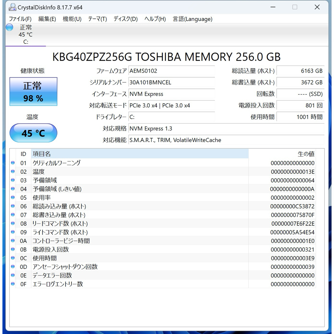 Microsoft(マイクロソフト)のSurface Pro7 i5 8GB SSD 256GB+サーフェスドック スマホ/家電/カメラのPC/タブレット(ノートPC)の商品写真