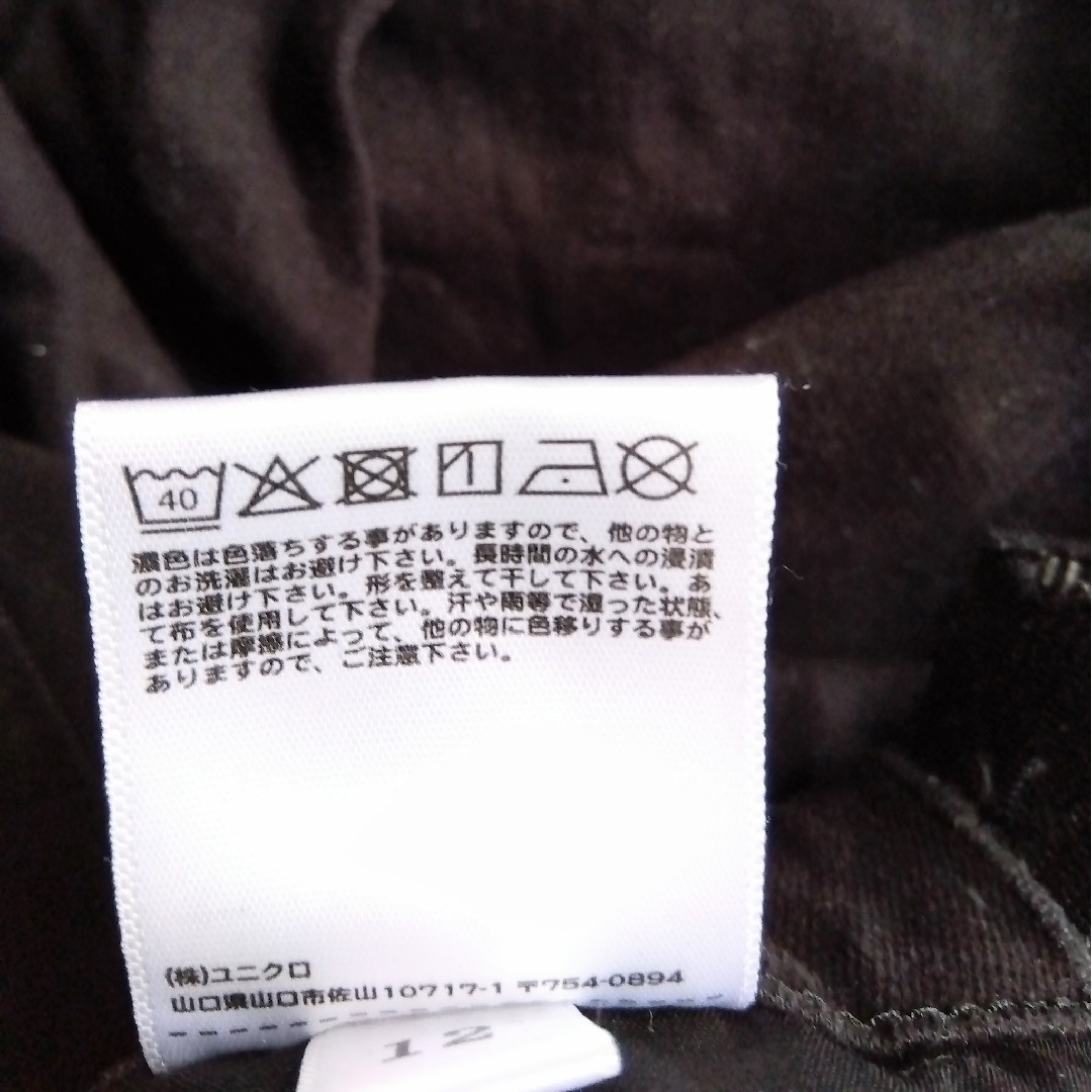 UNIQLO(ユニクロ)のユニクロ パンツ 黒 キッズ/ベビー/マタニティのキッズ服男の子用(90cm~)(パンツ/スパッツ)の商品写真