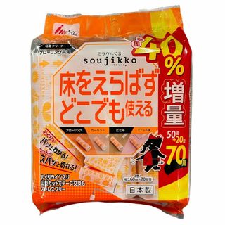 アイム スペアテープ 粘着テープ ミラクルくる soujikko マルチ ７０周(日用品/生活雑貨)