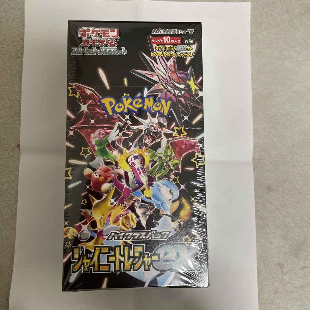 送料無料 ポケモンカード Pokemon スカーレット&バイオレット 送料無料 ポケモンカード Pokemon スカーレット&バイオレット