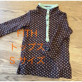 フィス(FITH)のFITH  size  s  トップス(シャツ/カットソー)