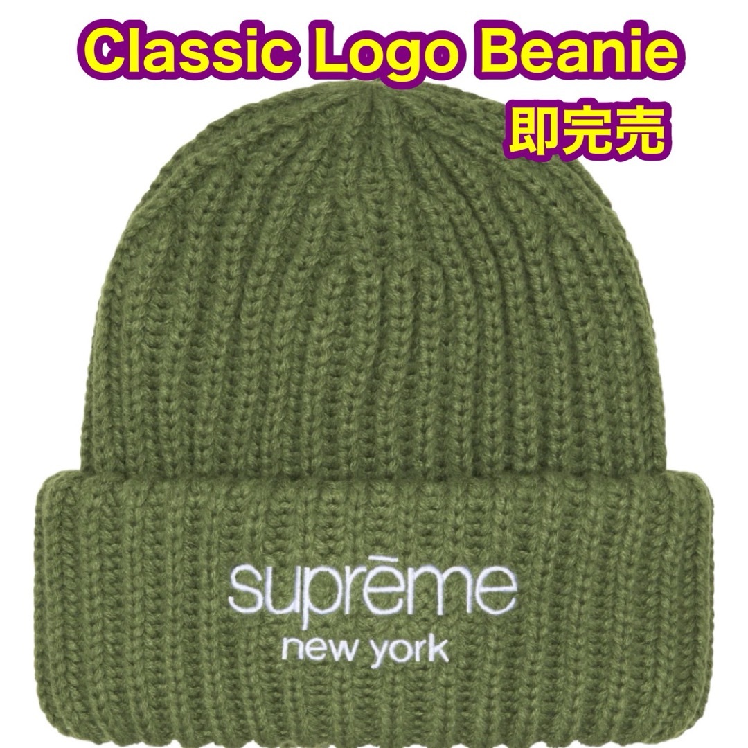 8800 円 受注発注 ☆シュプリーム☆supreme Beanie クラシックロゴ