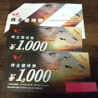 カラオケまねきねこ・ワンカラ　2000円分　（コシダカ　株主優待）(その他)