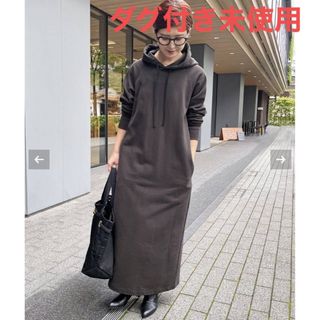 スピックアンドスパン(Spick & Span)のダグ付き新品★Spick and Span ★ヘビー裏毛ロングワンピース(ロングワンピース/マキシワンピース)