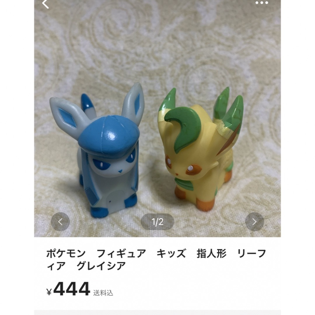 ポケモン フィギュア キッズ 指人形 ムゲンダイナの通販 by ポケモン フィギュア キッズ 指人形 ムゲンダイナの通販 by