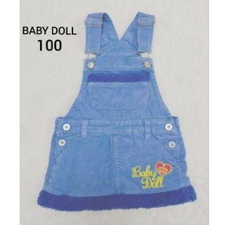 ベビードール(BABYDOLL)のBABY DOLL ベビド コーデュロイ ジャンパースカート 水色 100㎝(ワンピース)