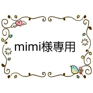 サンリオ(サンリオ)のmimi様専用　キッズマスク(外出用品)