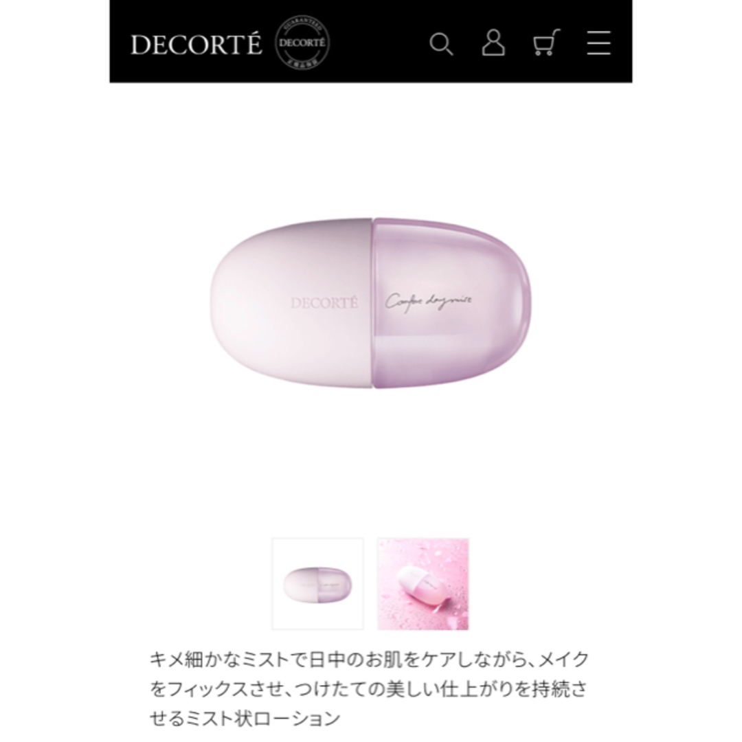 COSME DECORTE(コスメデコルテ)のコスメデコルテコンフォート デイミスト セット＆プロテクト＜60mL＞ コスメ/美容のスキンケア/基礎化粧品(化粧水/ローション)の商品写真