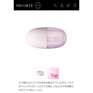 コスメデコルテ(COSME DECORTE)のコスメデコルテコンフォート デイミスト セット＆プロテクト＜60mL＞(化粧水/ローション)