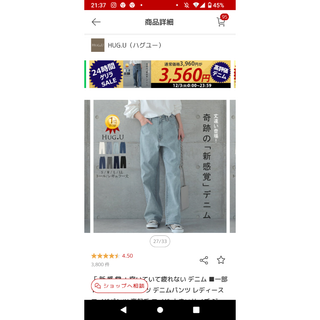 新 感 覚 穿いていて疲れない デニム 一部12月中旬入荷 パンツ デニムパンツ(ショートパンツ)