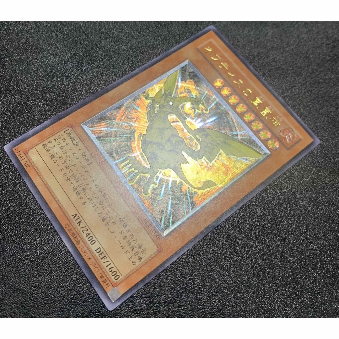 希少/レリーフ加工ズレ】ネフティスの鳳凰神/鳥獣族/遊戯王 希少/レリーフ加工ズレ】ネフティスの鳳凰神/鳥獣族/遊戯王