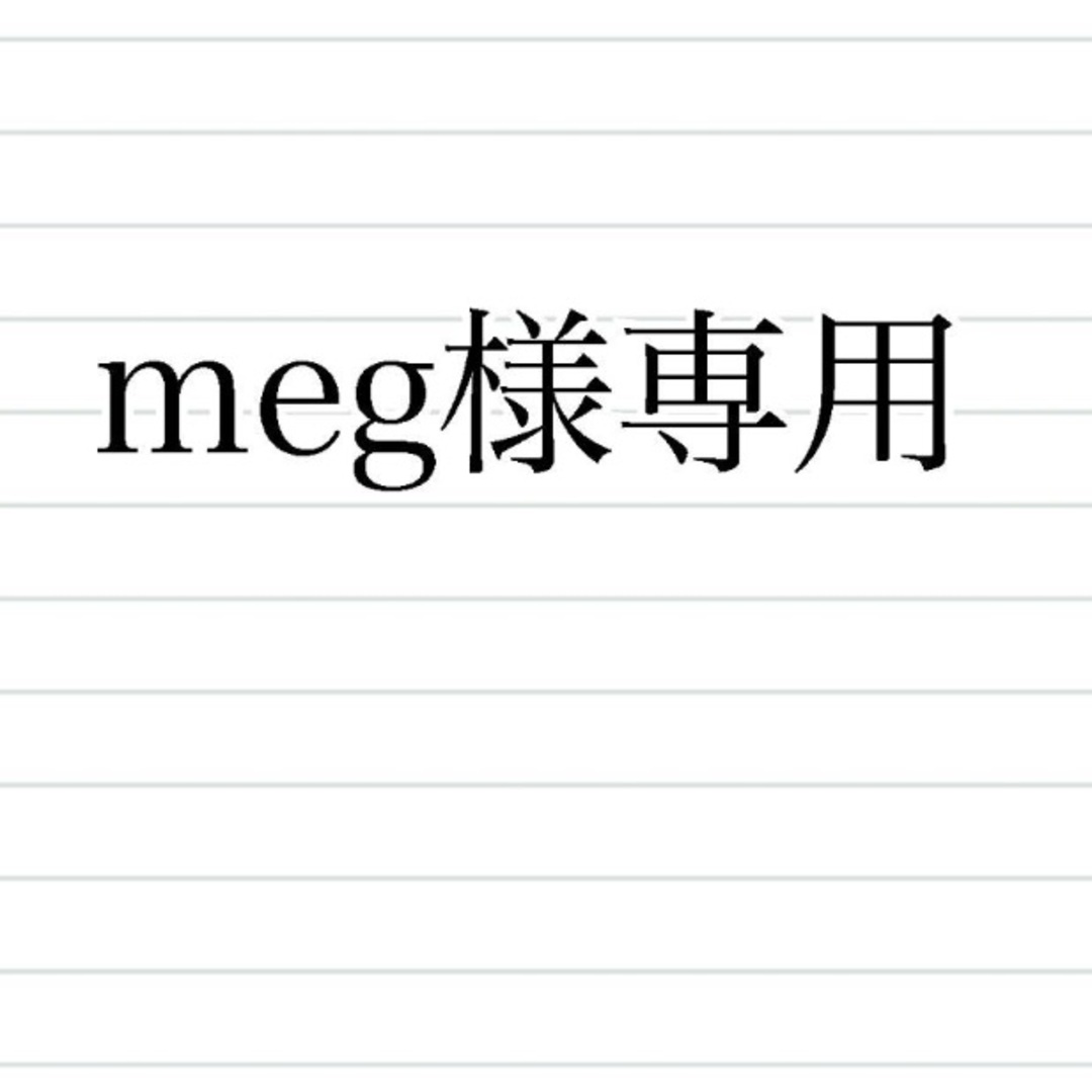 Apple - meg iPhoneSE第3世代 64gb