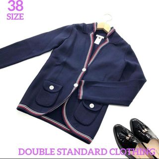 ダブルスタンダードクロージング(DOUBLE STANDARD CLOTHING)のDOUBLE STANDARD CLOTHING ニットジャケット(テーラードジャケット)